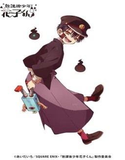 série After-School Hanako-kun