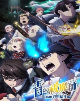 voir serie Blue Exorcist saison  3