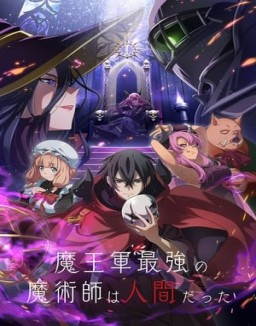 série The Strongest Magician in the Demon Lord's Army Was a Human
